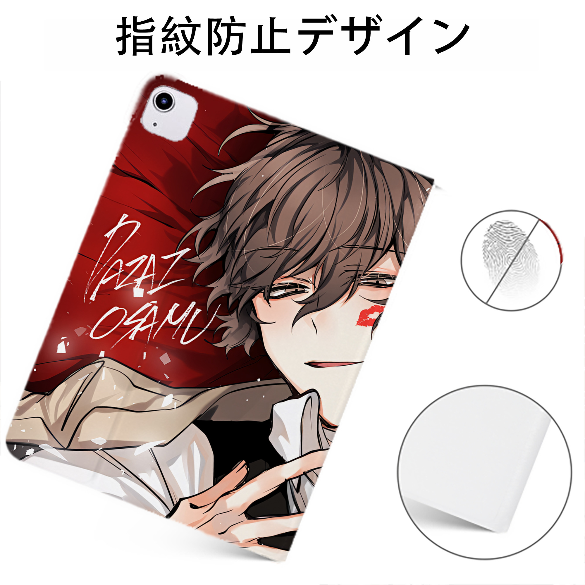 （画像用） 文豪ストレイドッグス Bungo Stray Dogs IPadケース ペンホルダー付き ブックスタイルデザイン